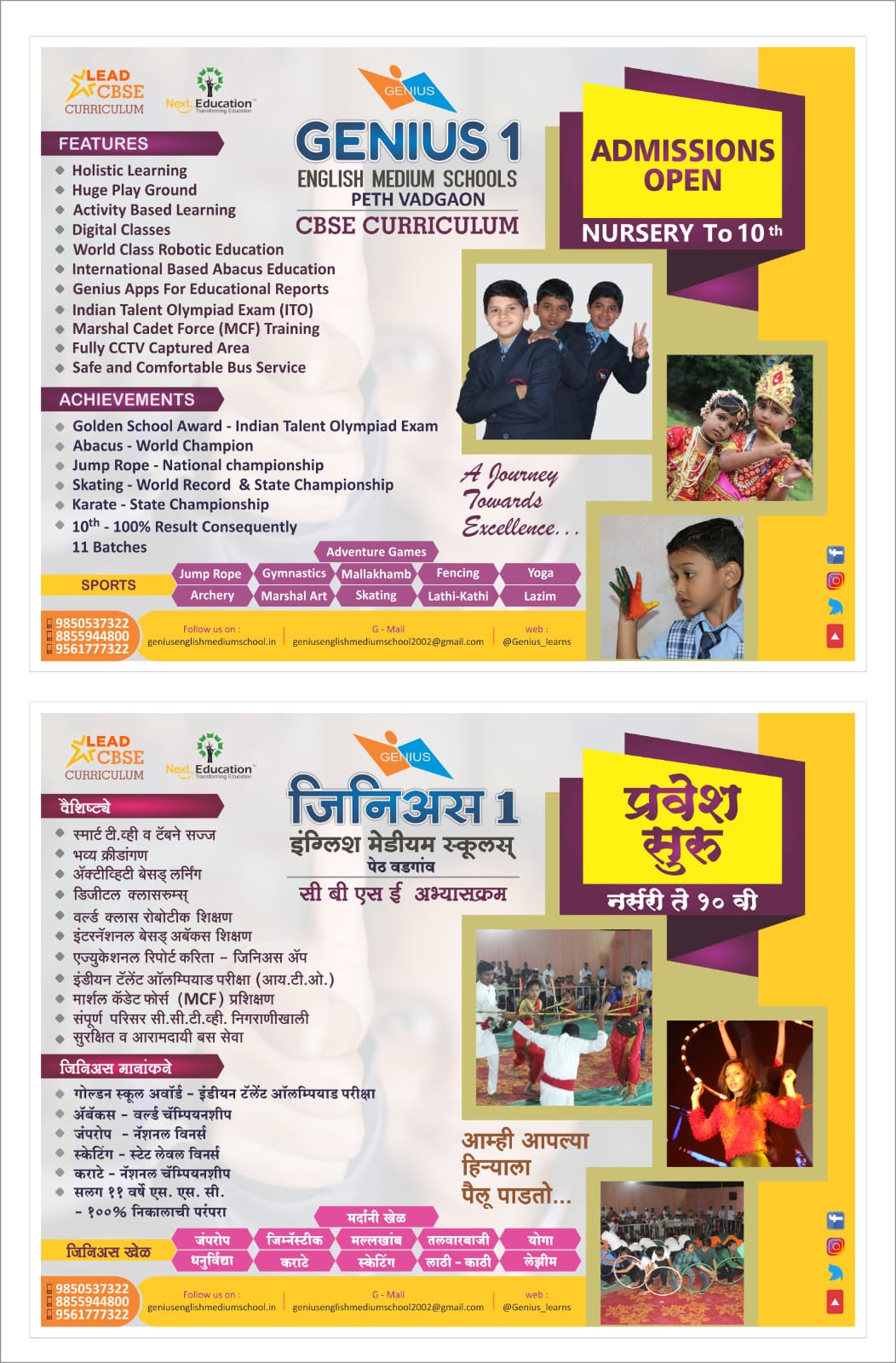 admission Image 2